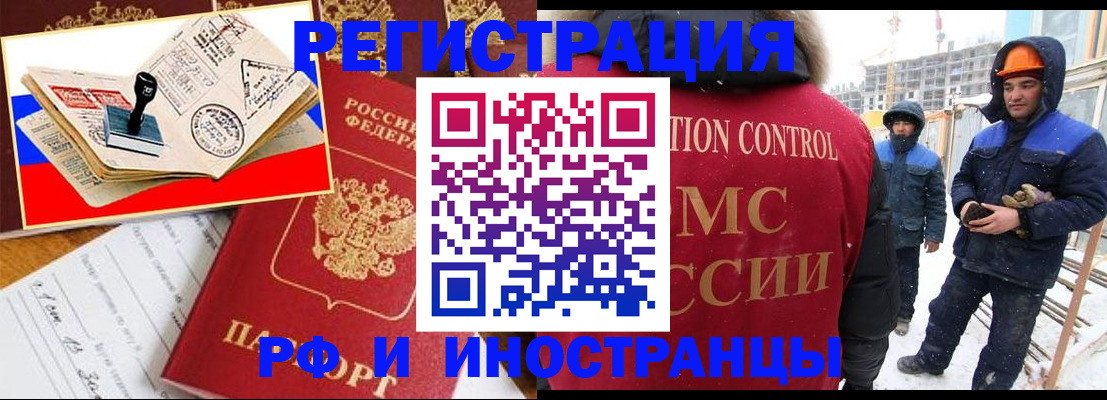 прописка поиск в Нижнем Ломове