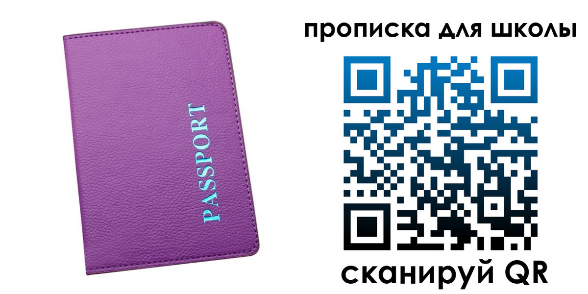 прописка иностранных граждан в Нижнем Ломове