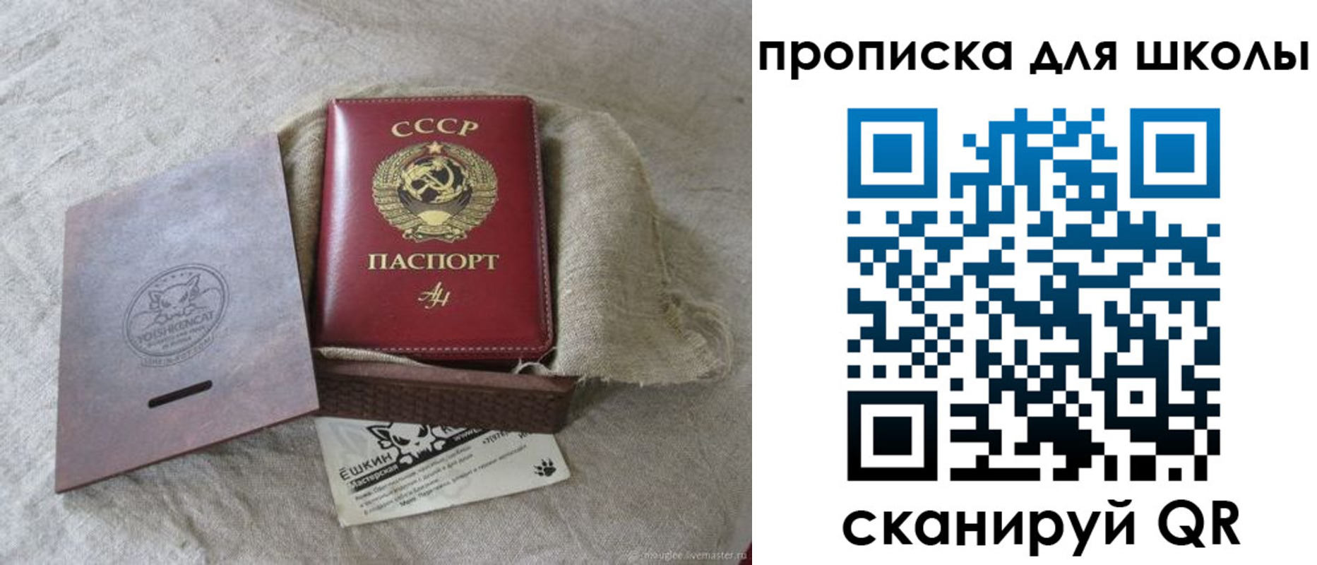 временная регистрация собственник в Нижнем Ломове