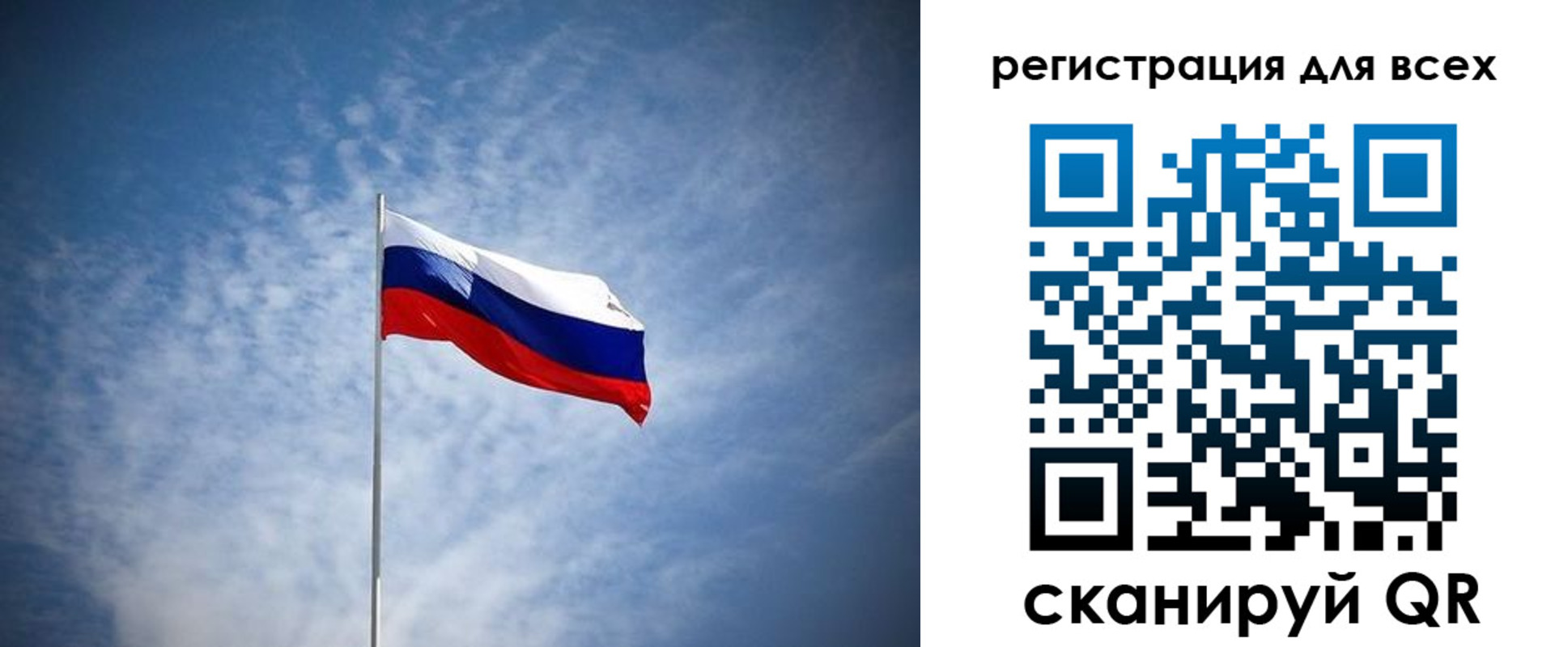 прописка ребенка в Нижнем Ломове