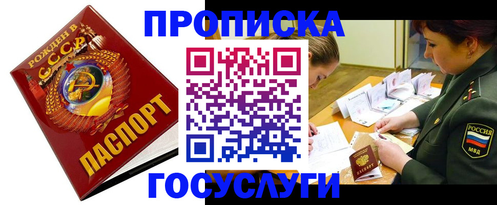 регистрация в Нижнем Ломове