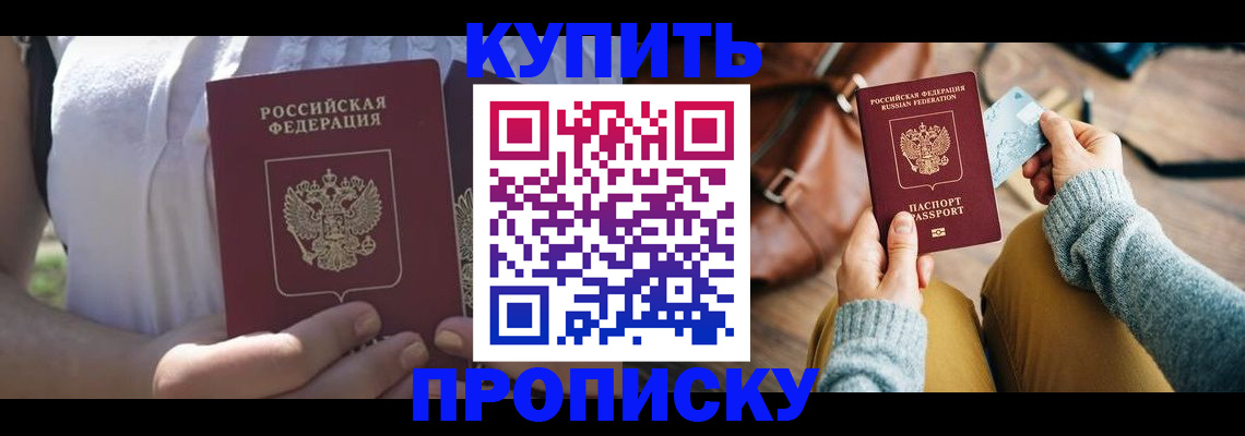 регистрация в Нижнем Ломове