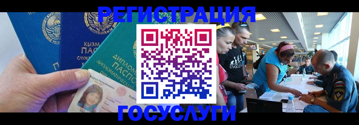 временная регистрация адрес в Нижнем Ломове