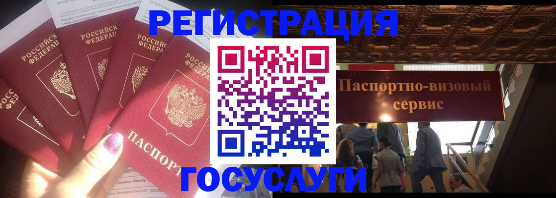 временная регистрация собственник в Нижнем Ломове